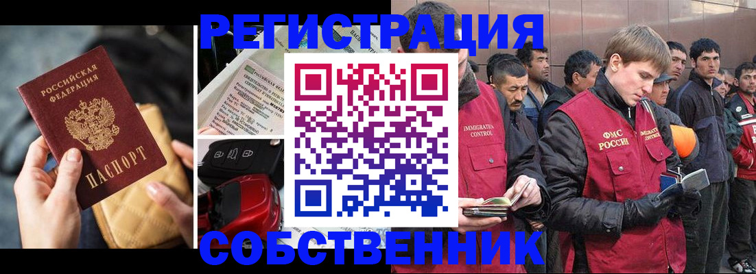 прописка для военкомата в Нижнем Ломове