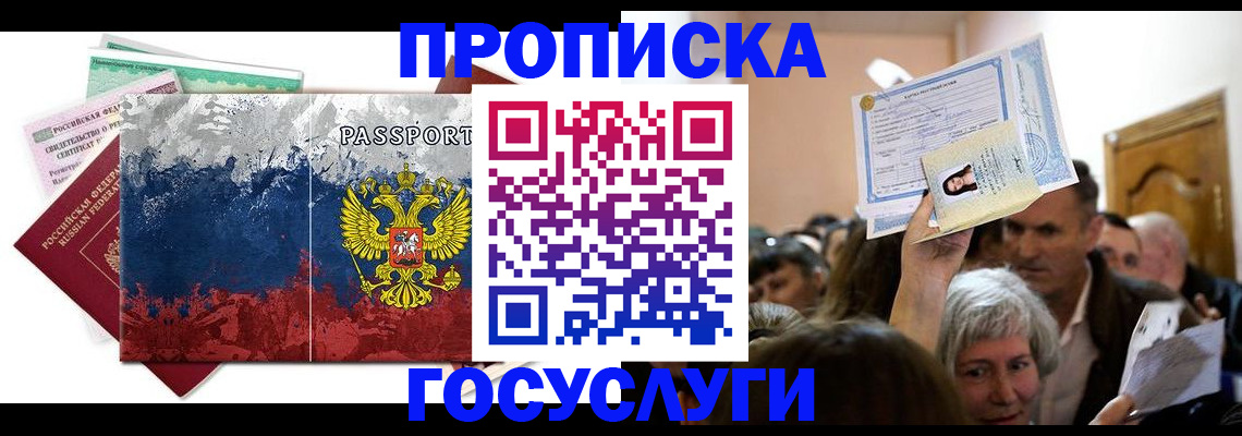 найти адрес прописки в Нижнем Ломове