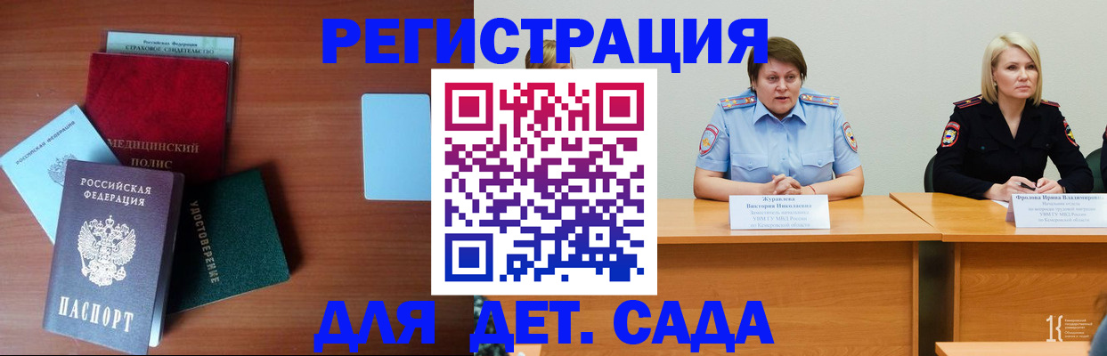 регистрация в Нижнем Ломове